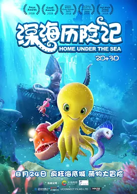 日本夫妇の交换中文字幕